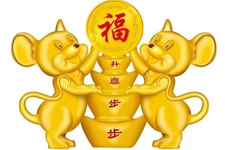 属鼠的人今年不怎么顺财运 属鼠的今天财运是什么意思?