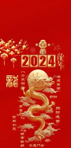 1988年属龙今日运势 1988年龙明年运势是什么意思?