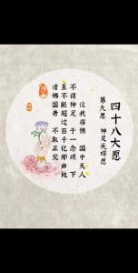 供奉神佛的人八字会改变命运 八字看适合供奉哪位神佛