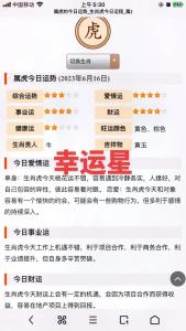 属鼠今日事业运势 属鼠今天的运势及财运是什么意思?