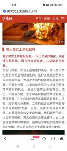 土命之人八字水多好不好 土为什么克水