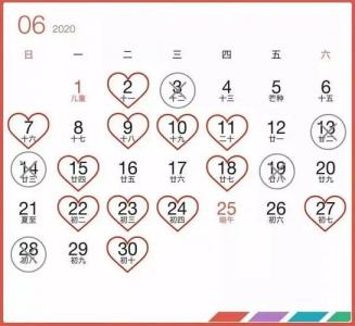 属鼠什么时候订婚 96年鼠今年订婚吉日是什么意思?