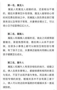 属鼠的可以今年结婚吗 属鼠今年结婚怎么样是什么意思?
