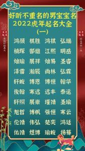 宝宝起名大全岳 岳秋红起名怎么样