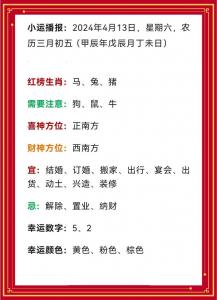 属兔在猪年的运气如何 1975属兔一生运气是什么意思?