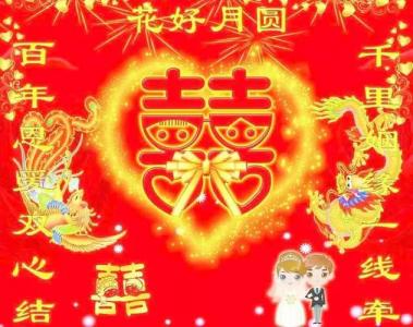 属羊女生结婚 03年属羊女最佳结婚年龄是什么意思?