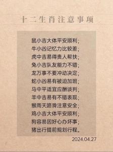 老属猪今日财运运势如何 2024属猪下半年运势和财运是什么意思?