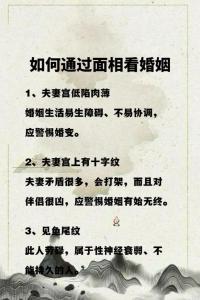夫妻宫犯七杀解说婚姻 紫星七杀入巳宫是富二代吗