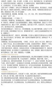 被弃养的女人八字命理 琼瑶八字命理解析