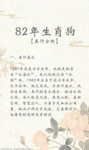 大海水命怎么算五行 83猪大海水命缺什么