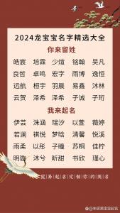 宝宝起名羽晨的含义 小孩起名轩晨好吗