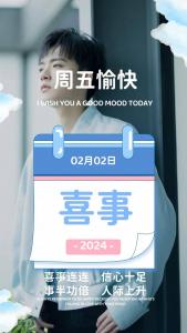属鼠12月2日运势 属鼠12月运势2025是什么意思?