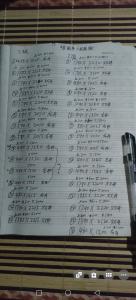 手机尾号2155吉凶 手机尾号3339吉凶