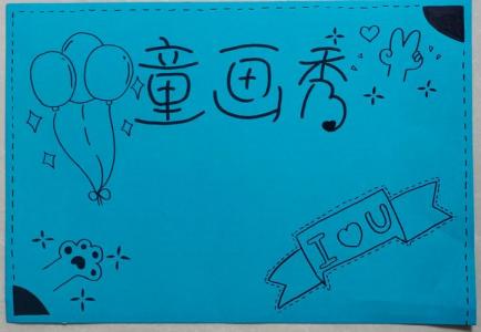 宝宝画册起名字 宝宝姓名描红本