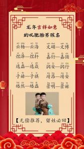双胞胎怎么给宝宝起名字好呢 牛尾巴双胞胎姐妹名字