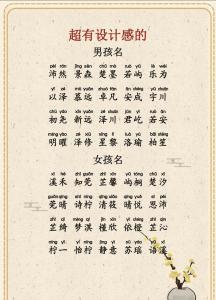浔字取名寓意虎宝宝 男孩名带有浔字的