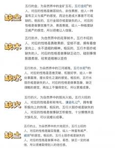 八字看缺德的人什么命 曾仕强八字一样命不同