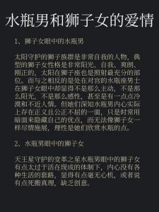 属蛇狮子女属兔水瓶男配对 水瓶兔男的桃花运是什么意思?