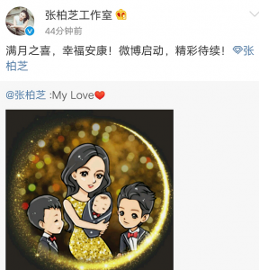 柏芝宝宝起名 柏芝笑靥如花谢霆锋一旁为其撑伞