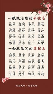 虎年公马犬起名大全男宝宝 公狗起名霸气发财