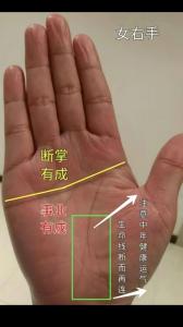 看手相算凶吉吗女人好吗 女人上嘴唇跳是凶是吉