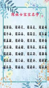 宝宝起名沐晨 宝宝起名沐沐