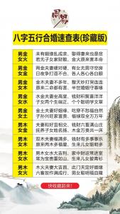 算命说我婚姻有8次 算命的说我婚姻有坎坷