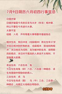绵绣千秋是什么生肖 生肖绣是什么意思?