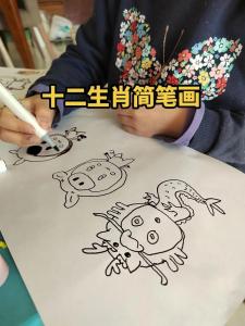 5岁的生肖是什么 18岁对应生肖是什么意思?