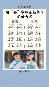 大年三十的宝宝起名 正月宝宝起名洋气