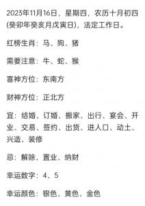 长蛇阵内是什么生肖 一字长蛇阵什么生肖是什么意思?