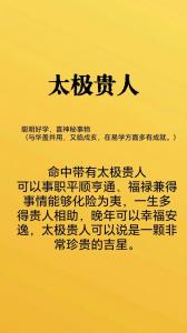 算命的说妻子是老公的贵人 算命算到自己老婆