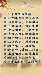 属蛇的单身桃花运 属兔桃花运是什么意思?