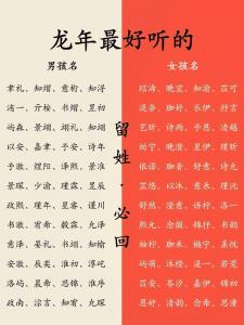 地震出生的宝宝取名怎么取 出生取名大全