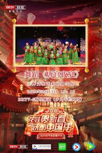 八方歌舞庆新春是什么生肖 八方大利的生肖是什么意思?