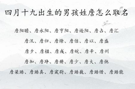 詹姓兔宝宝取名 詹姓宝宝起名字