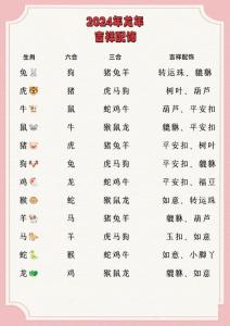 属马牛和属猪合不合财 2025属马招财转运物件是什么意思?