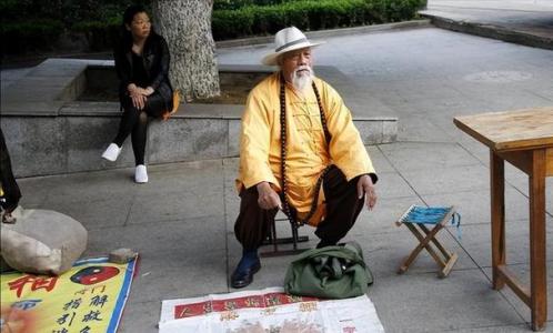 老是去算命 没事总去算命好不好