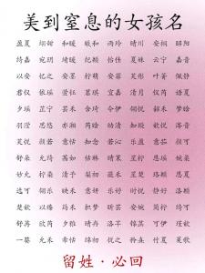 女宝宝yu字起名大全 yu全部汉字