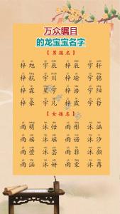 10月21号男宝宝起名 10月份生的男宝宝名字大全