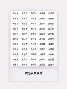 姓庞宝宝缺火怎么起名 王和庞店铺起名