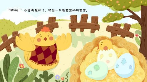 给宝宝起名小蛋壳好吗 在线宝宝起名软件免费版