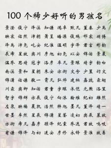 宝宝起名屹瑞好不好呢 屹瑞
