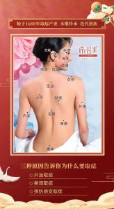 后背长的痣吉凶女命 女生后背长痣全图