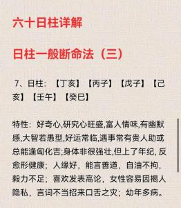 用易经怎么解读八字算命 易经八字起名咨询