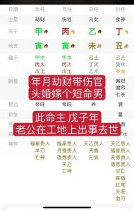 短命男八字 八字短命戴五帝钱能化解吗