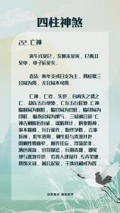 八字也决定了鬼的来世命运 八字身弱能遇见鬼吗