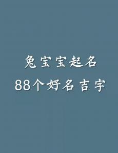 带萱字女宝宝起名 萱字五行