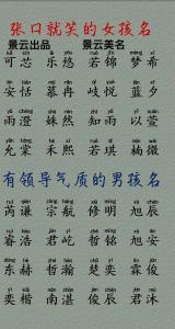 宝宝起名直播限流了吗 起名直播靠谱吗