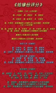 八字合婚信么 倪海厦八字合婚